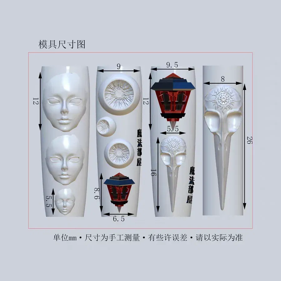 Color: Palegoldenrod - 1pc Marine Jellyfish  Lace Ice Flowers 3D Acrylic Nail Mold Nail Art  Silicone Stamping Plates  Nail Accessories