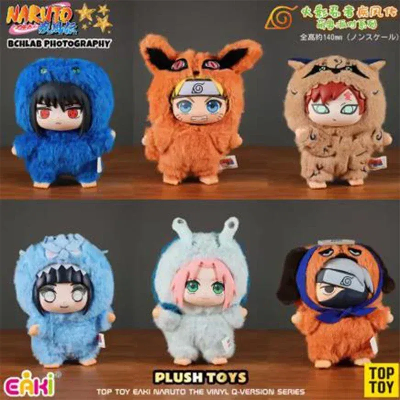 Color: Khaki - In Stock Original TOP TOY Naruto EAKI Cute Beast Party Sasuke Vinyl Cute Plush Blind Box Figure Pendant Gift