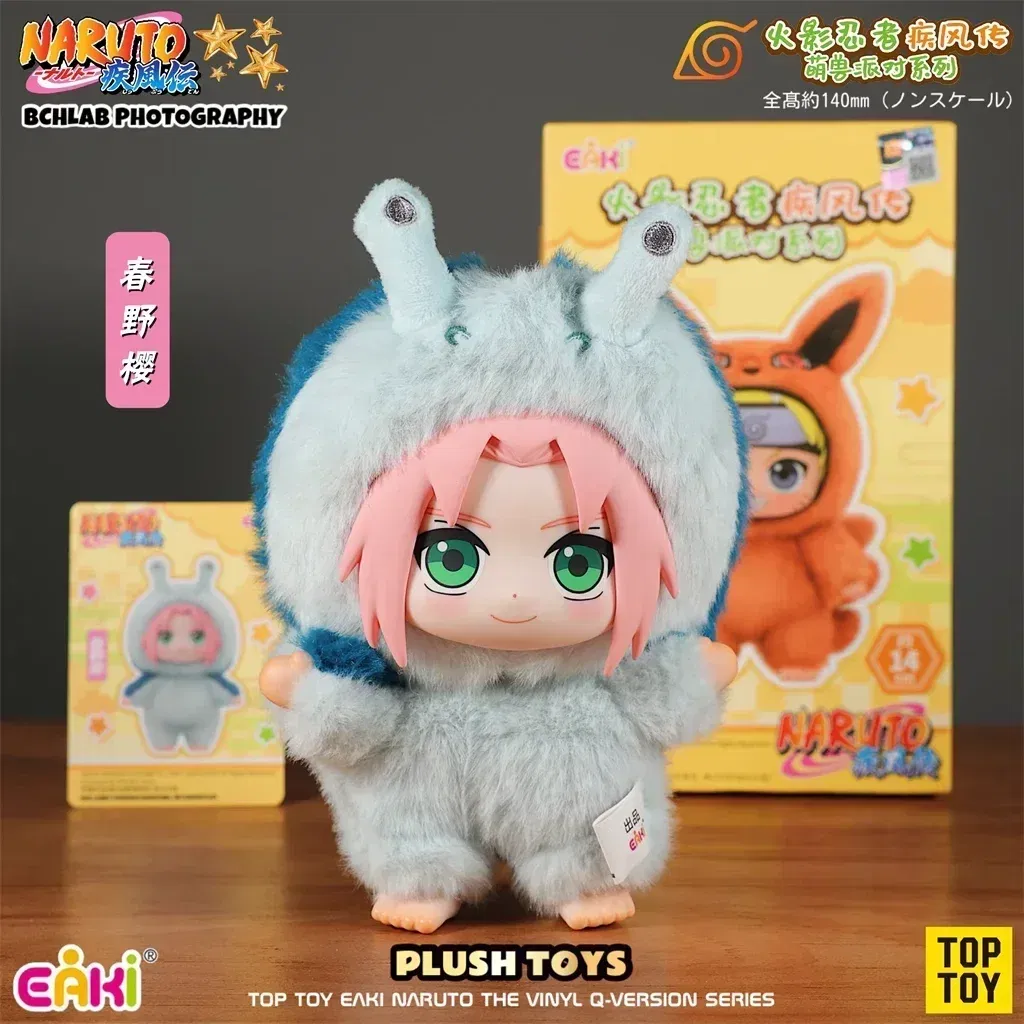 Color: Khaki - In Stock Original TOP TOY Naruto EAKI Cute Beast Party Sasuke Vinyl Cute Plush Blind Box Figure Pendant Gift