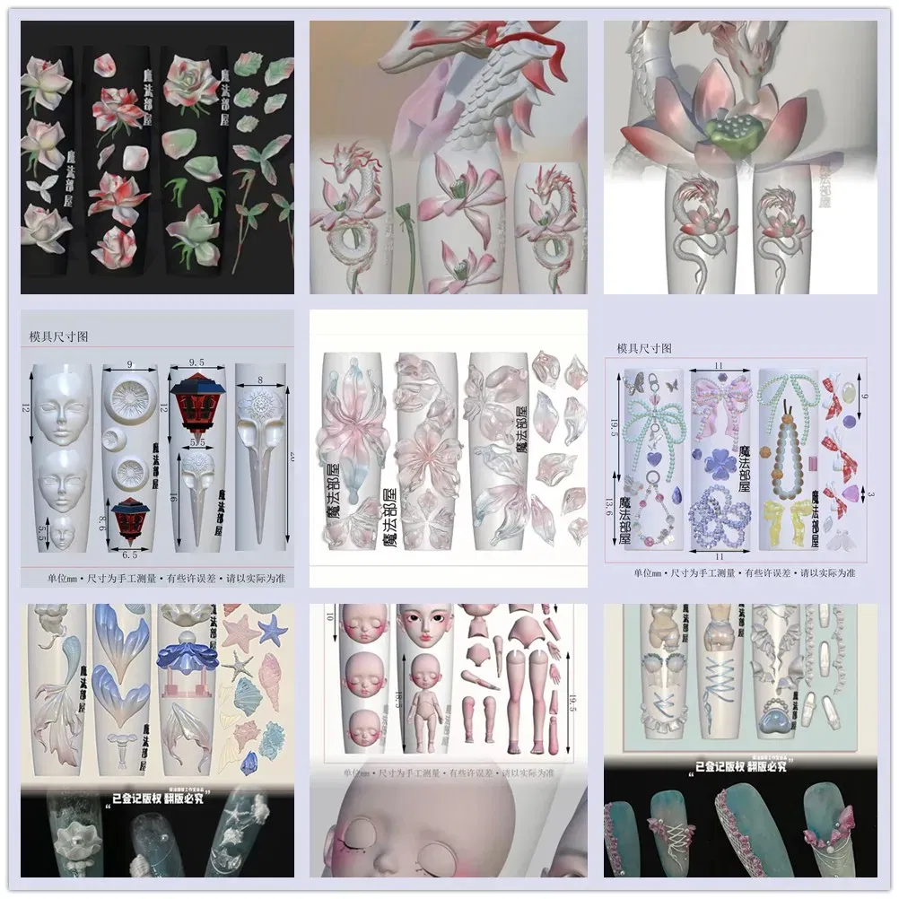 Color: Red - 1pc Marine Jellyfish  Lace Ice Flowers 3D Acrylic Nail Mold Nail Art  Silicone Stamping Plates  Nail Accessories