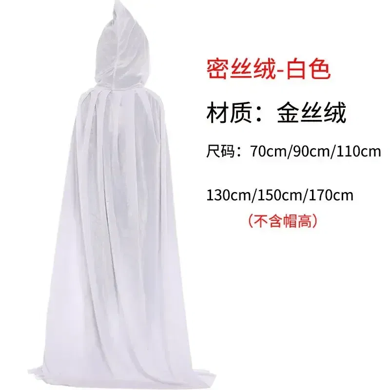 Color: BROWN, Size: S - Velvet Cloak Cape Hooded Medieval Costume Witch Wicca Vampire Man Woman Unisex Solid Color