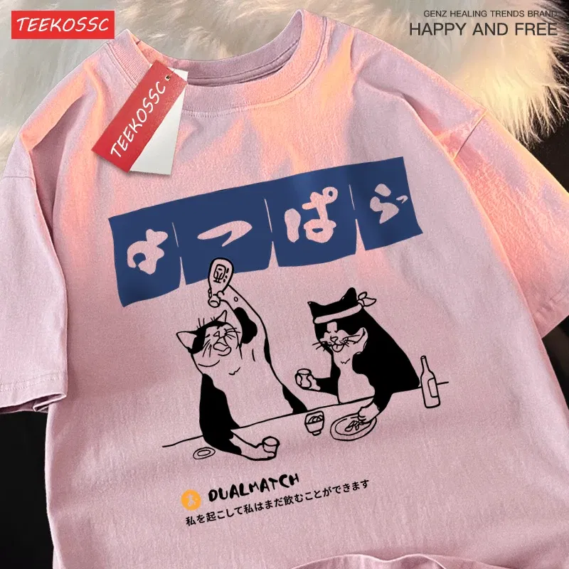 Color: PURPLE, Size: S - Harajuku Japanese Cat Drinking Tops Mens Fashion O-Neck T-Shirt Street Summer Oversized Clothing Hip Hop Sweat Cotton Tshirts