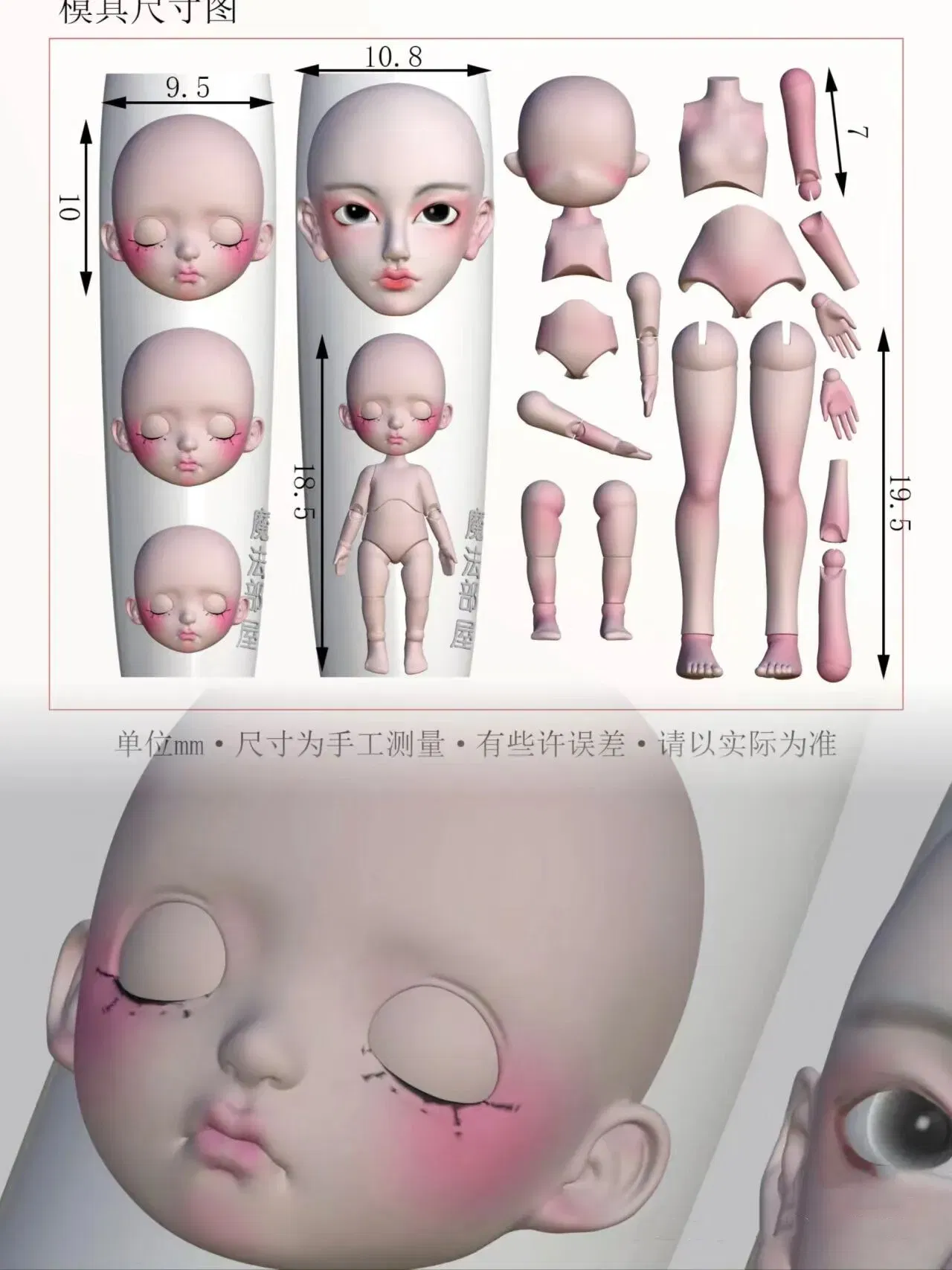 Color: NUDE - 1pc Marine Jellyfish  Lace Ice Flowers 3D Acrylic Nail Mold Nail Art  Silicone Stamping Plates  Nail Accessories