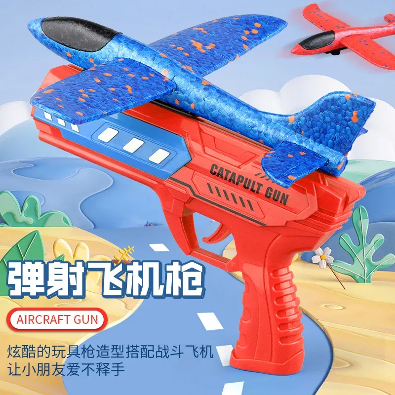 Color: Red - Airplane Launcher Toys Outdoor Sports Flying Toys Children's Foam Ejection Aircraft Toys Birthday Gifts for Boys Girls