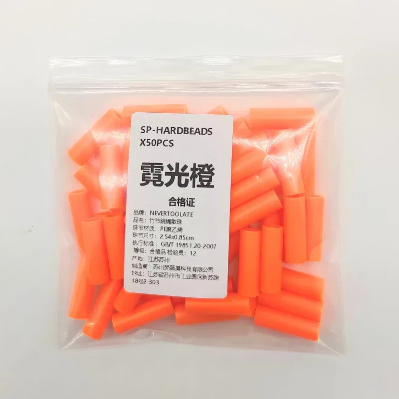 Color: Pink - NEVERTOOLATE 1 inch length Hard beads spare parts 50pcs jump rope beaded skip rope beads colors accessories DIY material backup