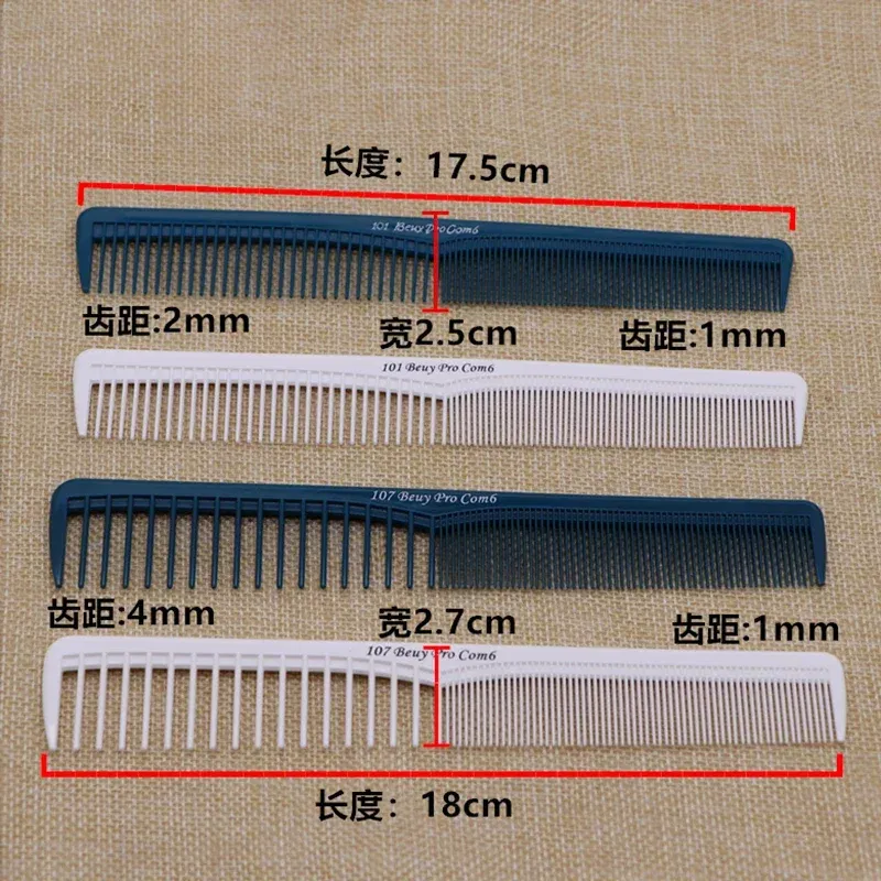Color: Yellow - New Hot Pro Hair Cutting Comb Professional Hairdressing Comb Hair Brushes Salon Hair Cutting Styling Tools Barber Comb
