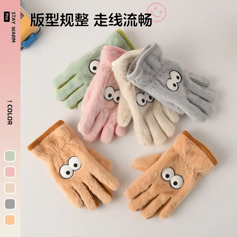 Color: black - 5-12 Years Winter Children Girl Gloves Knitted Warm Soft Cartoon Rabbit Full Finger Gloves Kids Outdoor Lovely Girl Mittens