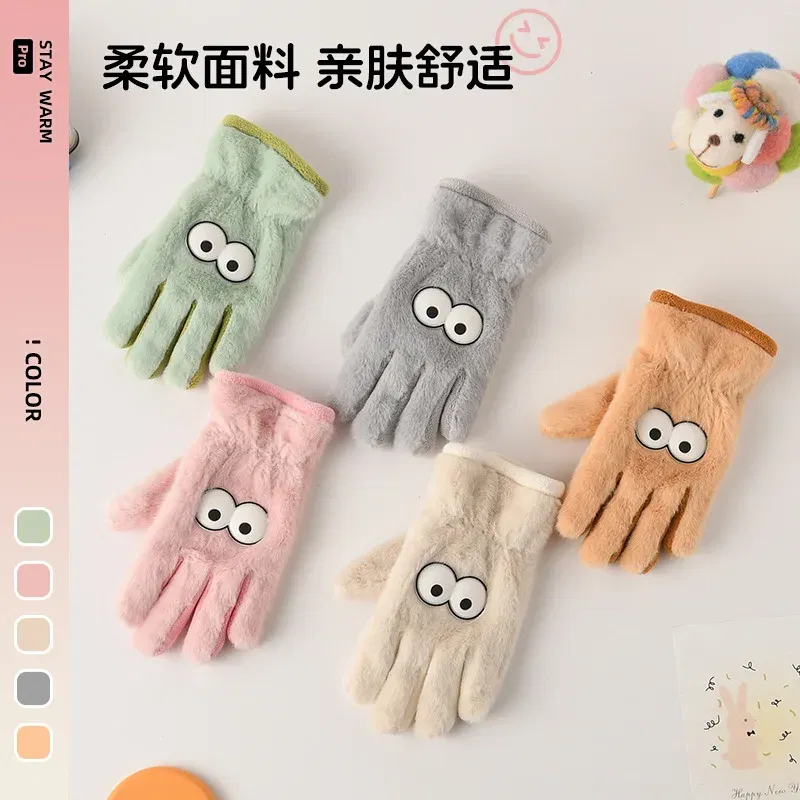 Color: black - 5-12 Years Winter Children Girl Gloves Knitted Warm Soft Cartoon Rabbit Full Finger Gloves Kids Outdoor Lovely Girl Mittens
