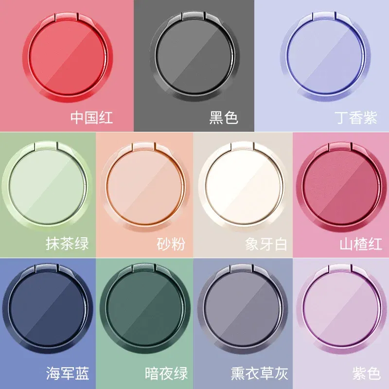 Color: WHITE - Mobile Phone Holder Ring Buckle Metal Lazy Car Holder Liquid Gift for IPhone XS Huawei Samsung Cell Smart Phone Ring Holder