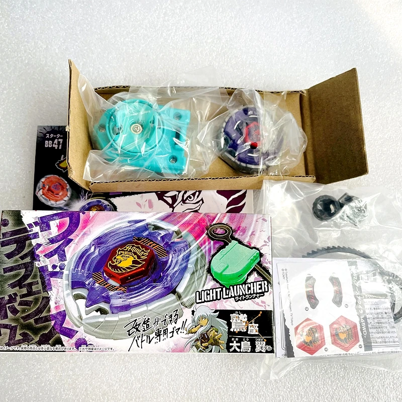 Color: Chocolate Color - Takara Tomy Beys BB80 BB88 BB43 BB28 BB55 BB29 BB47 BB48 BB70 BB71 BB104 BB105 BB106 BB108 BB118 BB122 Metal Fight with box