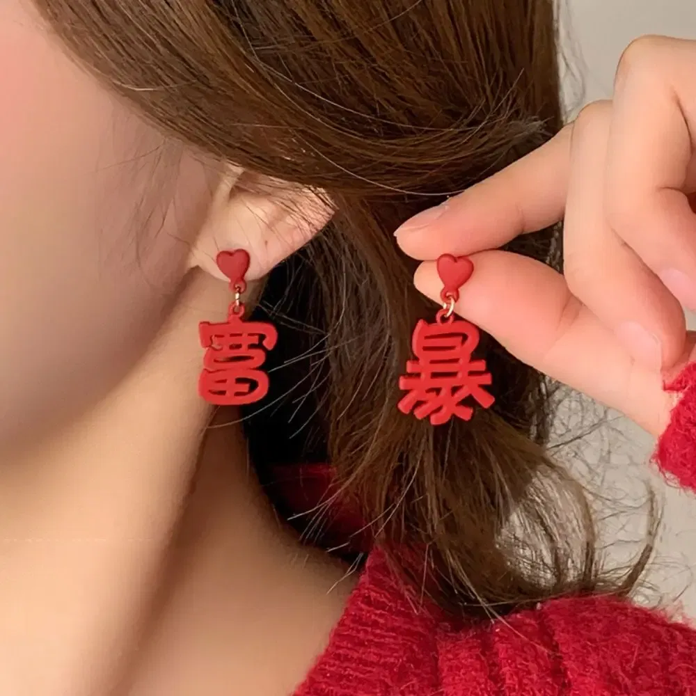 Metal Color: BROWN - Chinese Style New Year Earrings Heart God of Wealth Snake Year Drop Earring Tassels Ear Decor 2025 Women Earrings Women