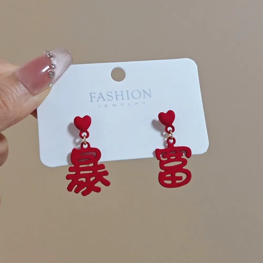 Metal Color: BROWN - Chinese Style New Year Earrings Heart God of Wealth Snake Year Drop Earring Tassels Ear Decor 2025 Women Earrings Women