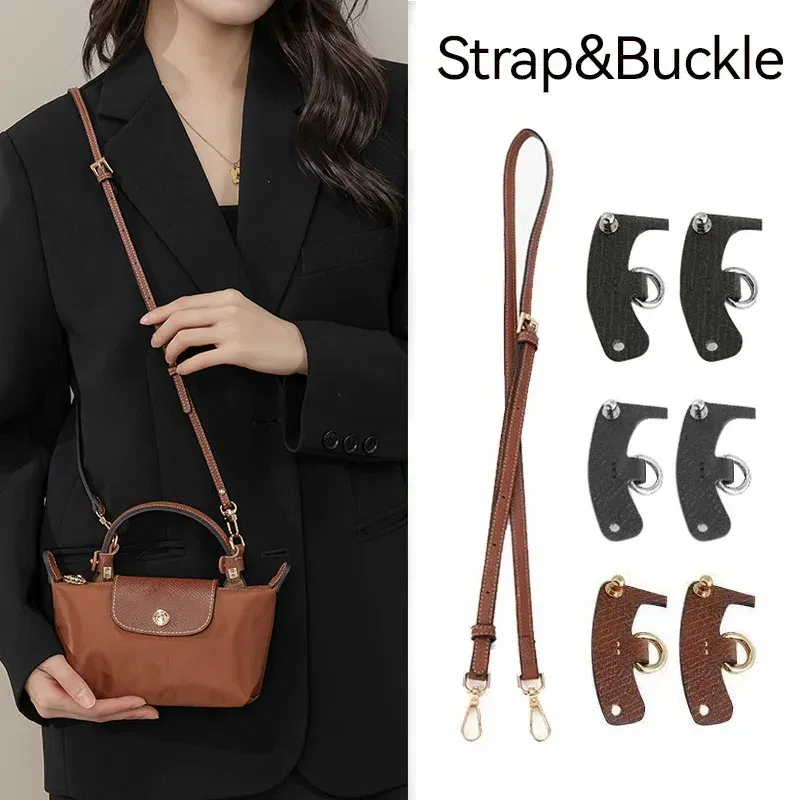 Color: Beige - 1 Set Bag Strap For Longchamp Mini Punch-free Genuine Leather Shoulder Strap Set Transformation Crossbody Strap Bag Accessories