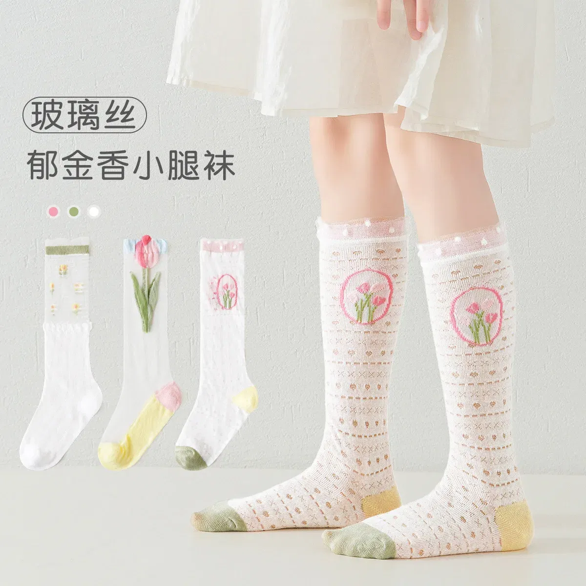 Color: Beige, Size: 10-12T - 3 Pairs Summer Girls Socks Long Tube Socks Baby Soft Cotton Knee Socks Sweet Flower Pattern