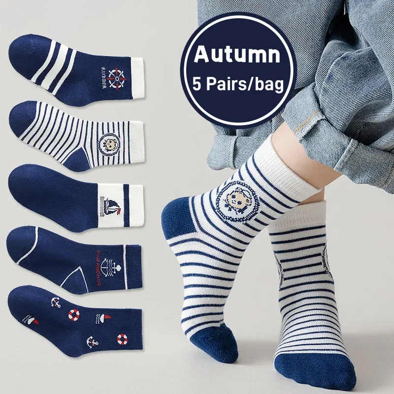 Color: SKY BLUE, Size: 10-12T - Baby Socks 5 Pairs/lot Autumn Cotton Socks Kids Boys Calf-length Striped Socks Children's Spring Autumn Socks