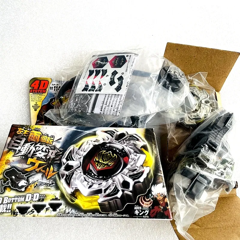 Color: Lemon yellow - Takara Tomy Beys BB80 BB88 BB43 BB28 BB55 BB29 BB47 BB48 BB70 BB71 BB104 BB105 BB106 BB108 BB118 BB122 Metal Fight with box