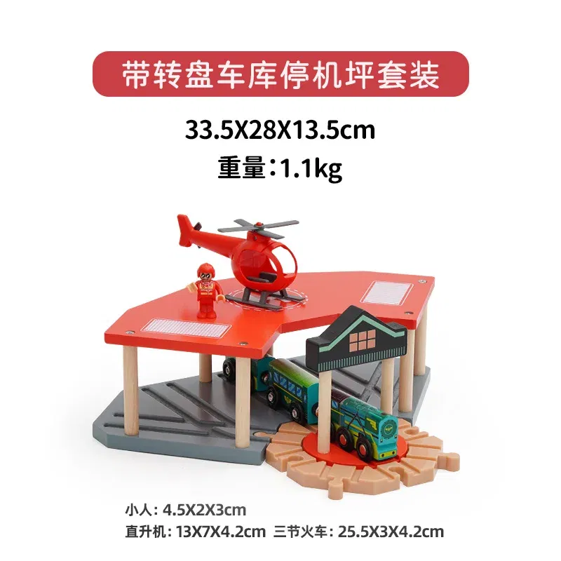 Color: Multicolor - Wooden Train Tracks Railway Toys Set Parking lot apron fire station gas station rotary crane Overpass Model for Kids Toys Gifts