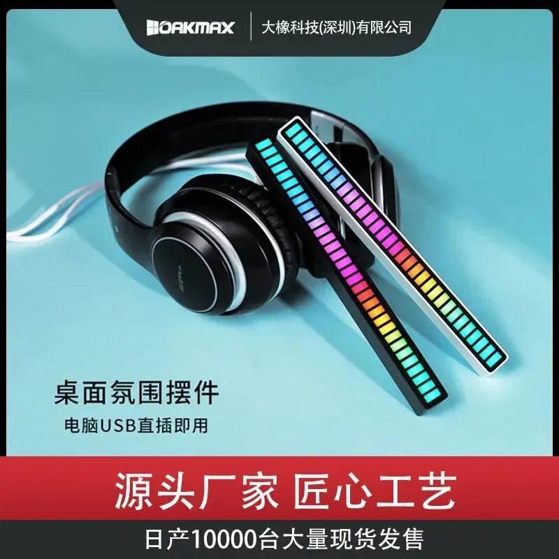Emitting Color: Dark green - Cross-border New Product Pickup Rhythm Device Voice-activated Music Rhythm Light LED Computer Car APP Atmosphere Light Manufactu