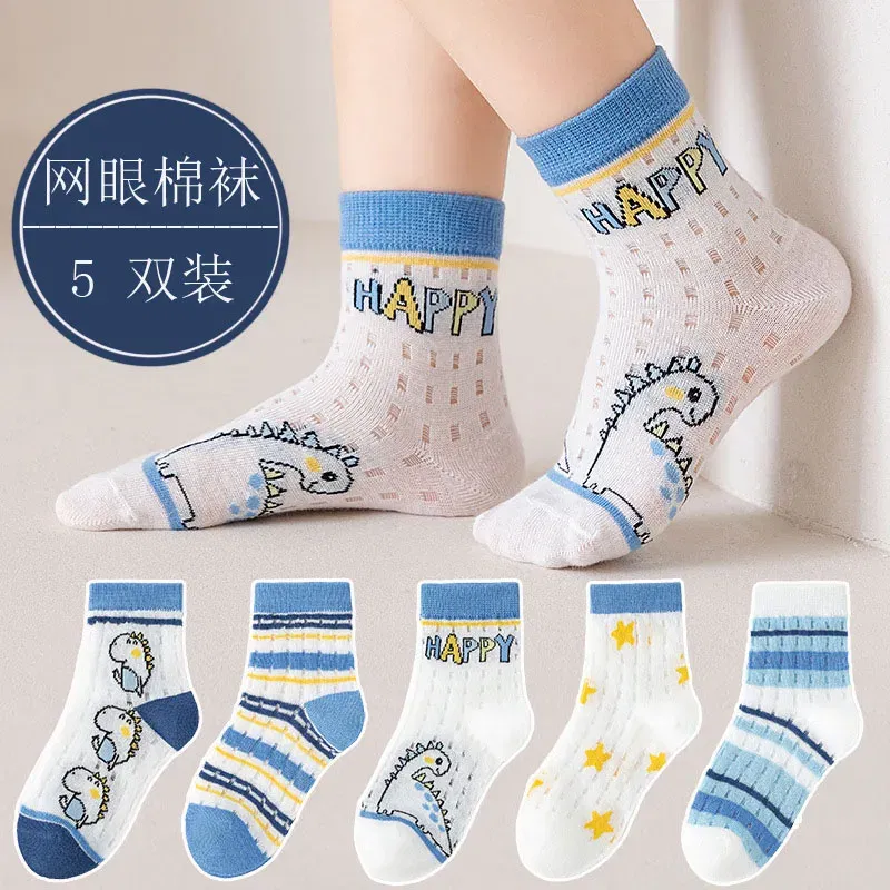 Color: GRAY, Size: 7-9T - Baby Socks Summer Mesh Socks Childrens' Summer Socks Breathable Cotton Socks for Boys 5 Pairs/lot