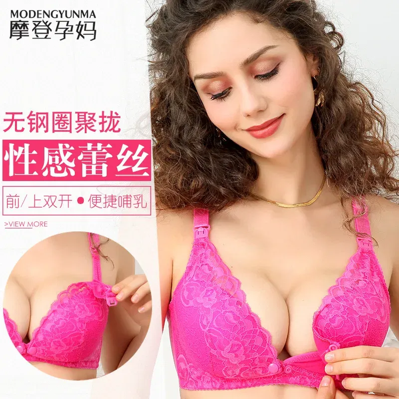 Color: Pink, Bands Size: 36, Cup Size: B - Modern pregnant women's postpartum underwear breast feeding breathable lace front open button pregnant women's breast-feeding