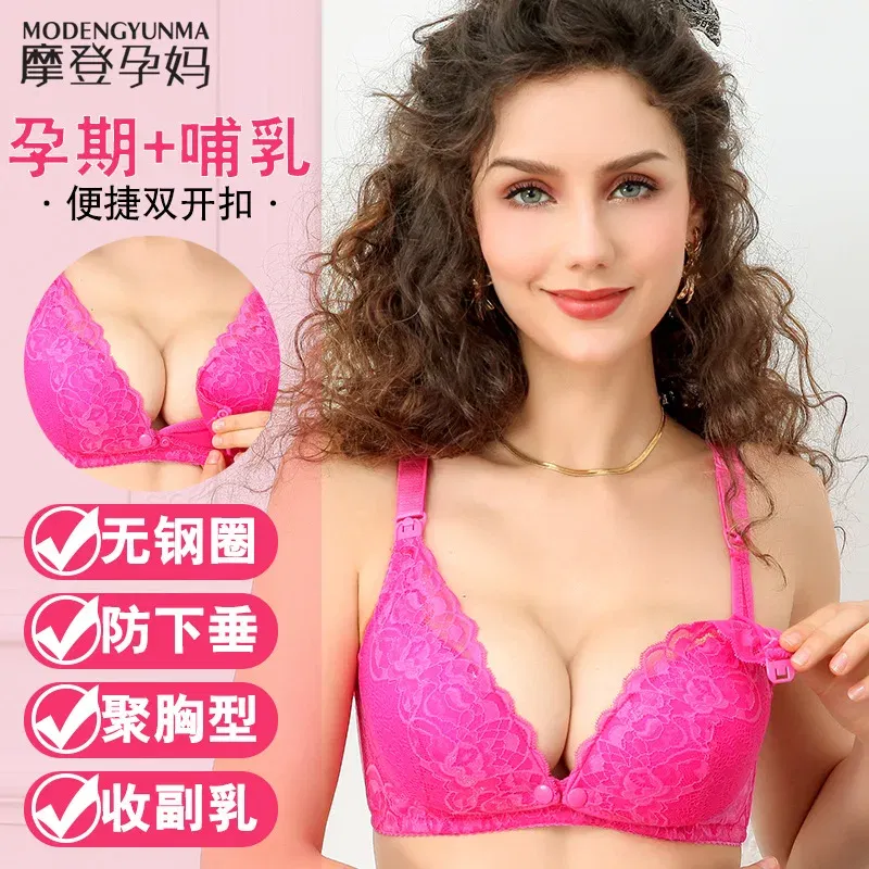 Color: Pink, Bands Size: 36, Cup Size: B - Modern pregnant women's postpartum underwear breast feeding breathable lace front open button pregnant women's breast-feeding