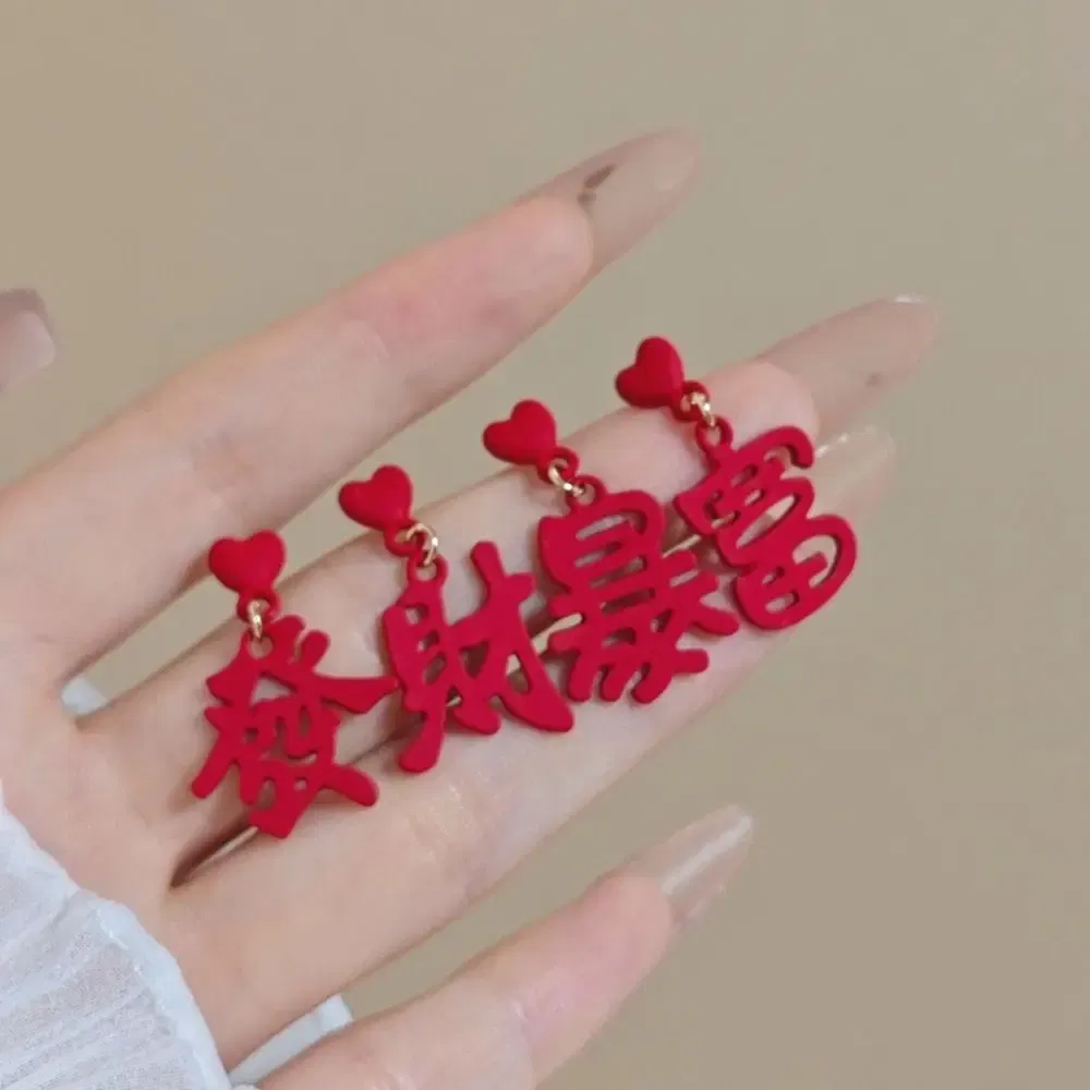 Metal Color: Hot Stamping - Chinese Style New Year Earrings Heart God of Wealth Snake Year Drop Earring Tassels Ear Decor 2025 Women Earrings Women