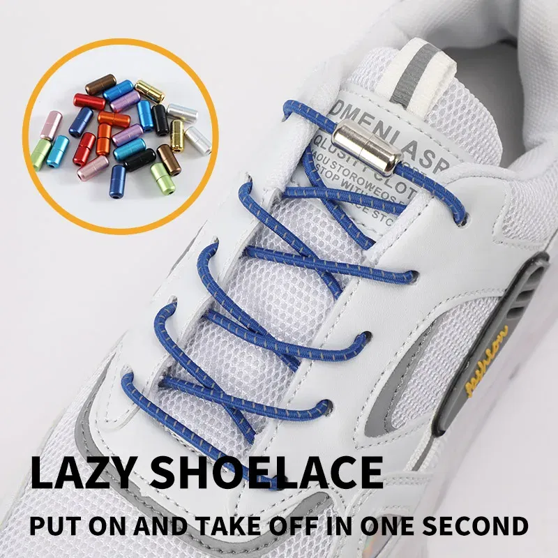 Color: Yellow, Ships From: CHINA - New Reflective Circular Elastic Shoe laces No Tie Shoelaces Metal Lock Lazy Laces for Kids and Adult One size fits all shoe