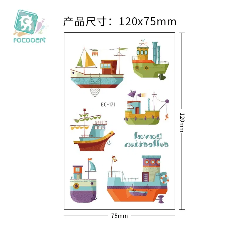 Color: Brown - 1Sheets Vehicle Temporary Tattoo Small Cars Helicopter Train Steamship Hot Air Balloon Kid  Waterproof  Fake Tattoo Sticker