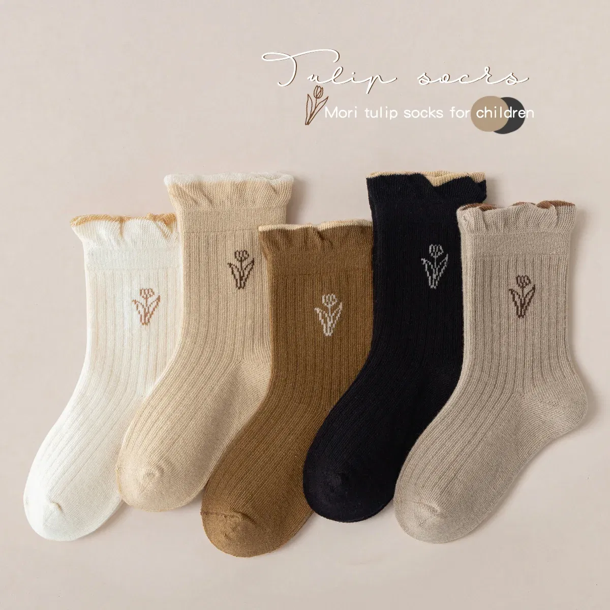 Color: Beige, Size: 7-9T - 3-12Y Girls Socks Spring Autumn Sweet princess Ruffle Medium Socks Cotton Socks  5 Pairs