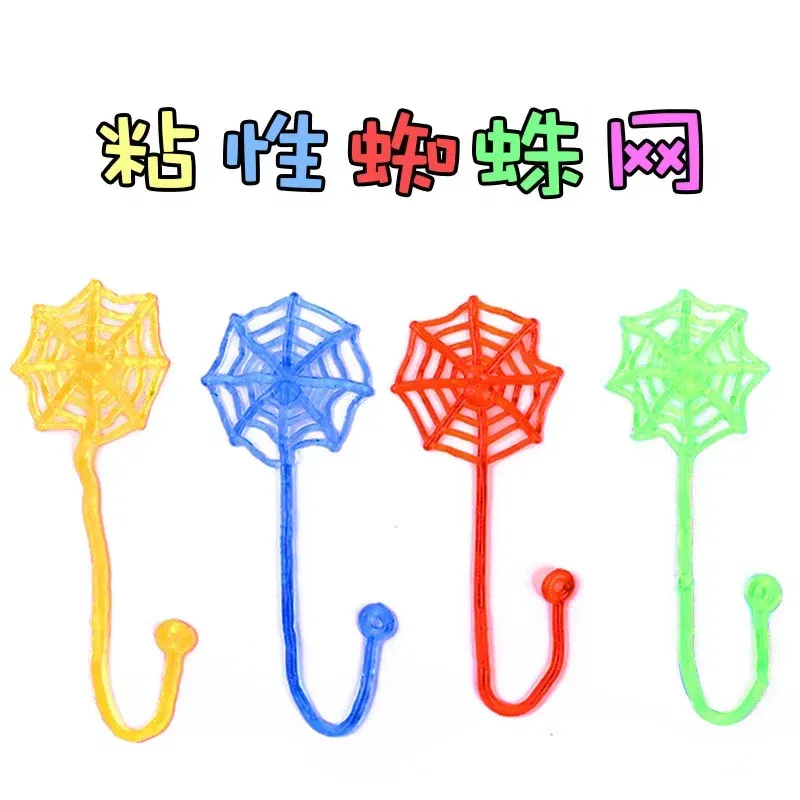 Color: light yellow - 1pc Squishy Toy Slap Hands Palm Toy Elastic Sticky Toy For Kid Gift Party Gags Practical Jokes Elastic Creative Tricky Toys