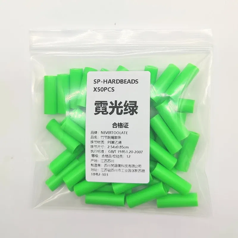 Color: Light Grey - NEVERTOOLATE 1 inch length Hard beads spare parts 50pcs jump rope beaded skip rope beads colors accessories DIY material backup