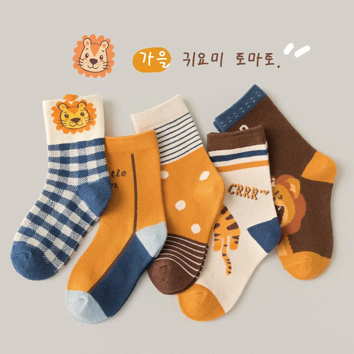 Color: SKY BLUE, Size: 4-6T - 5 Pairs/pack Autumn Socks Children's Cotton Socks Cartoon Dinosaur Pattern Kids Boys Crew Socks
