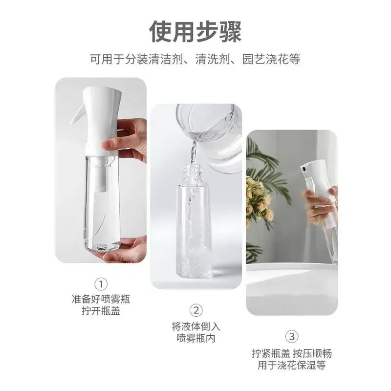 Color: Light Grey - High Pressure Continuous Spray Bottle Hair Care Makeup Water Replenishing Spray Separate Bottle Press Mist Spray Bottle