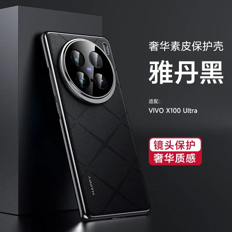 Color: Claret, Material: ABS - Case For VIVO X100 Ultra Case Luxury Leather Back Cover For Vivo X100Ultra 5G Stylish Electroplate Camera Protect Shell Bumper