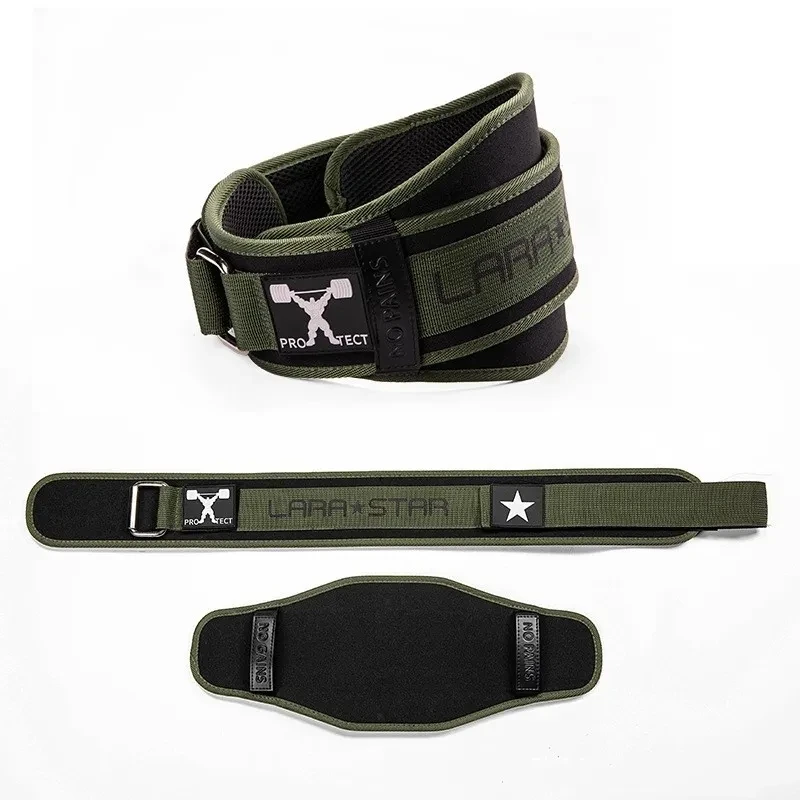 Weight Belt