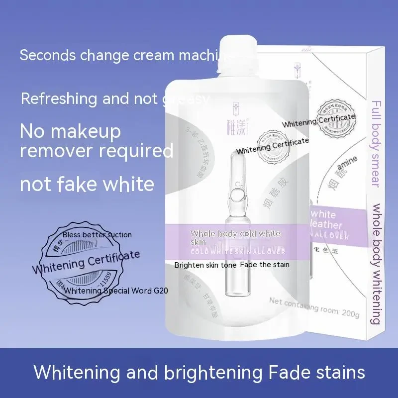 Skin Whitening Body Lotion