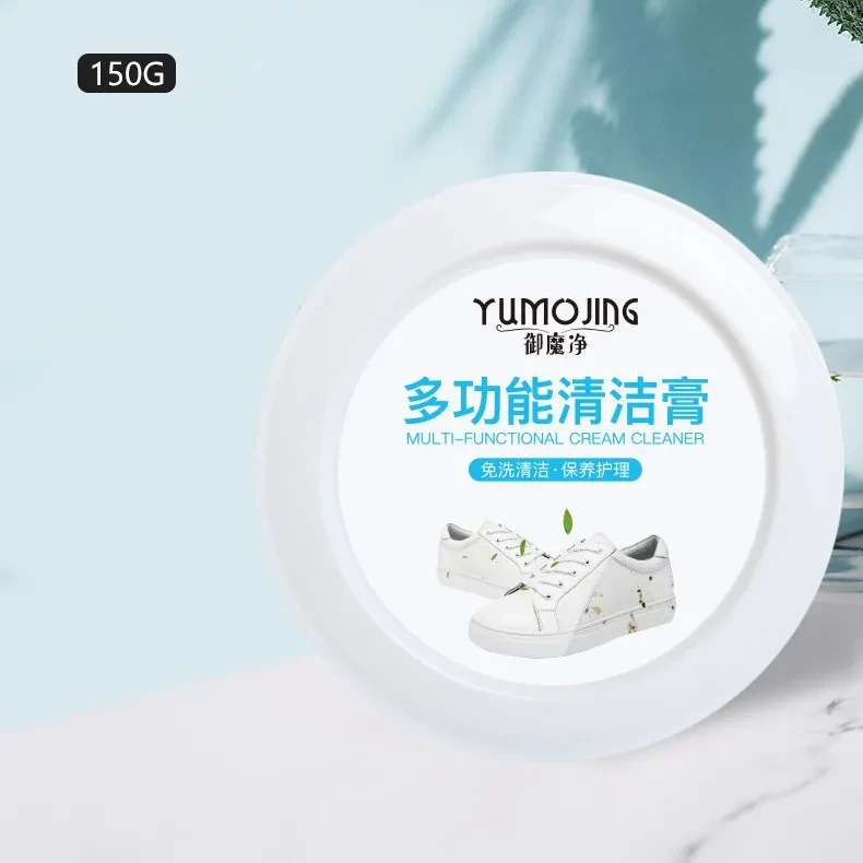 Shoes Multifunctional Cleaning Cream