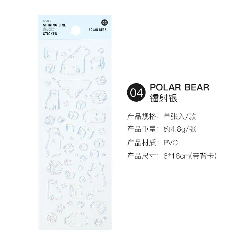 Color: Burgundy - 1 Sheet Transparent Flash Laser Line Stickers Decorative Stationery DIY Scrapbooking Material Pvc Stickers Cute Album Stick