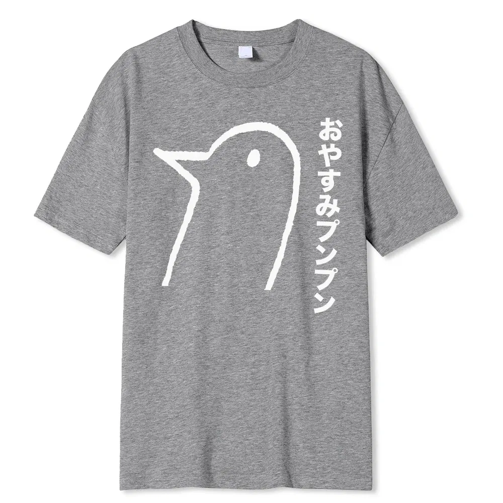 Color: GRAY, Size: M - Oyasumi PunPun Modal Print T-Shirts Funny Anime Streetwear Camisetas Men Women Short-sleev Fashion Harajuku Cartoon Tee Shirt