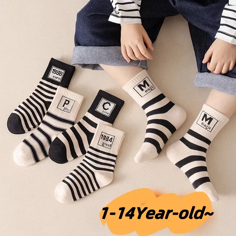Color: Beige, Size: 2-3T - 5 Pairs Boys Socks Autumn Cotton Socks Baby Child 1-14T  Kids Cartoon Bear Pattern Sport Sock