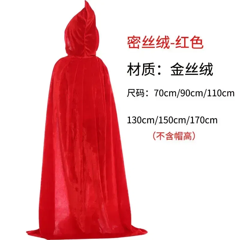 Color: green, Size: S - Velvet Cloak Cape Hooded Medieval Costume Witch Wicca Vampire Man Woman Unisex Solid Color