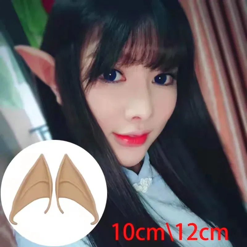 Color: DARK GRAY - 1Pairs Cosplay Latex Fairy Angel Elf Ears Halloween Masquerade Party Costumes Halloween Party Decoration Supplies Photo Props