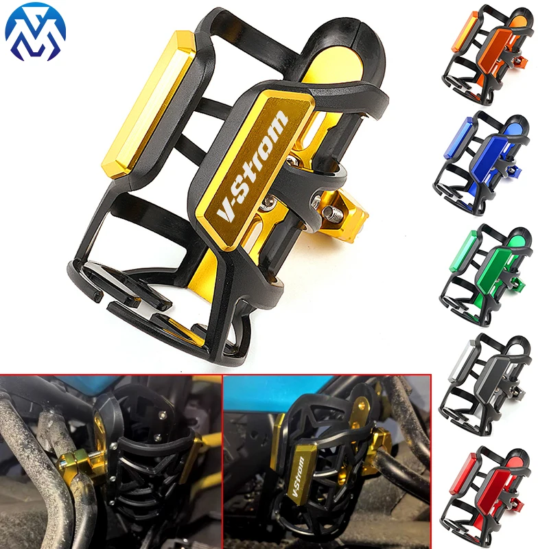 Color: Yellow - For Suzuki VSTROM 650 800 1000 1050 1050XT V-STROM 250 800DE 1050DE CNC Accessories Beverage Water Bottle Cage Drink Cup Holder