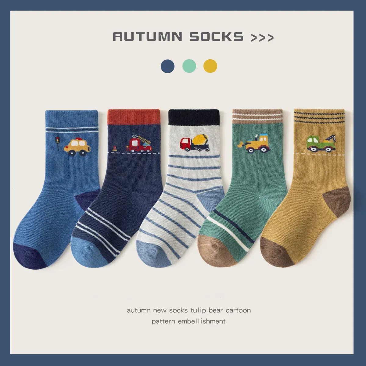 Color: GRAY, Size: 10-12T - Autumn Socks Baby Socks Cute Truck Car Pattern Socks Boys Medium Socks Kids Autumn Winter Cotton Socks 5packs