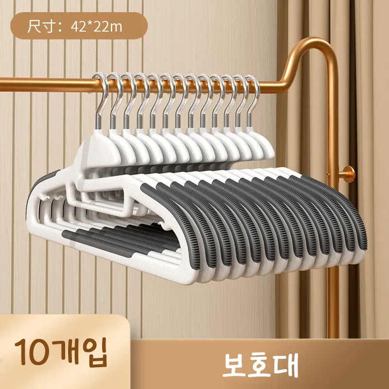 Color: DARK GRAY - 10PCS Clothes Hanging Household Hangers Non-slip Dormitory Bedroom Special Storage Clothes Hanging No Trace