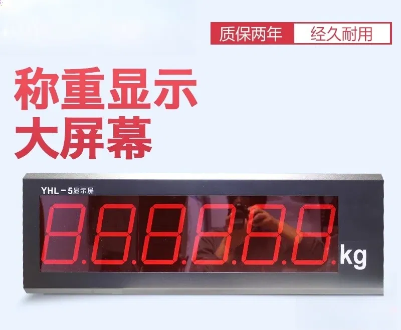Color: GRAY - YHL-3 display screen weighbridge car scale large XK3190-A9