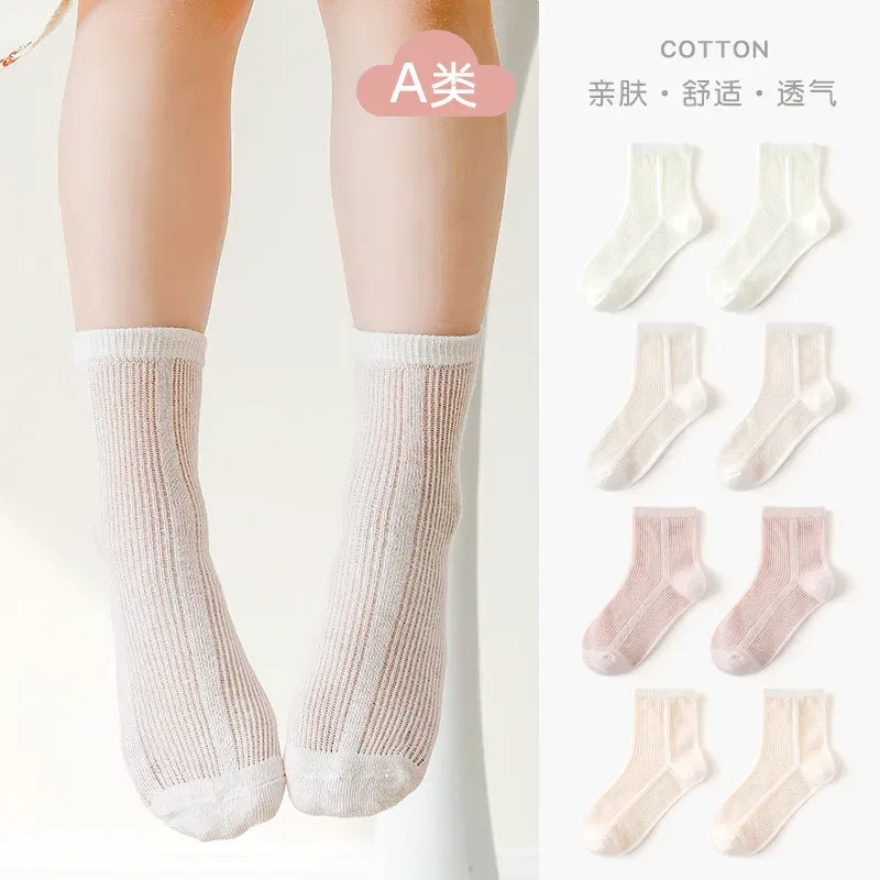 Color: Beige, Size: 2-3T - 5 Pairs Baby Socks Summer Cotton Socks Thin Mesh Sock Boys Girls Crew Socks Solid Color