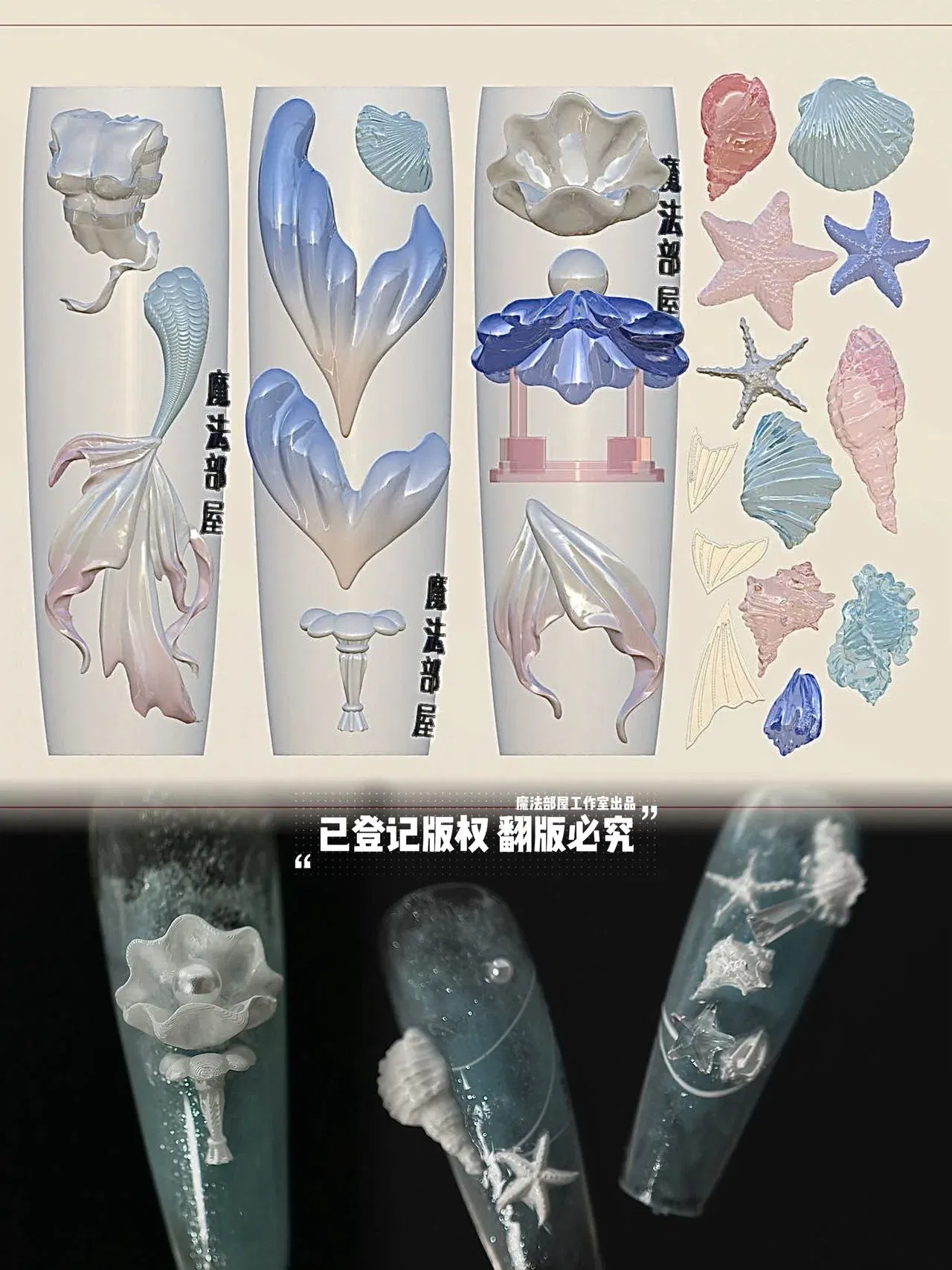 Color: Dark Khaki - 1pc Marine Jellyfish  Lace Ice Flowers 3D Acrylic Nail Mold Nail Art  Silicone Stamping Plates  Nail Accessories