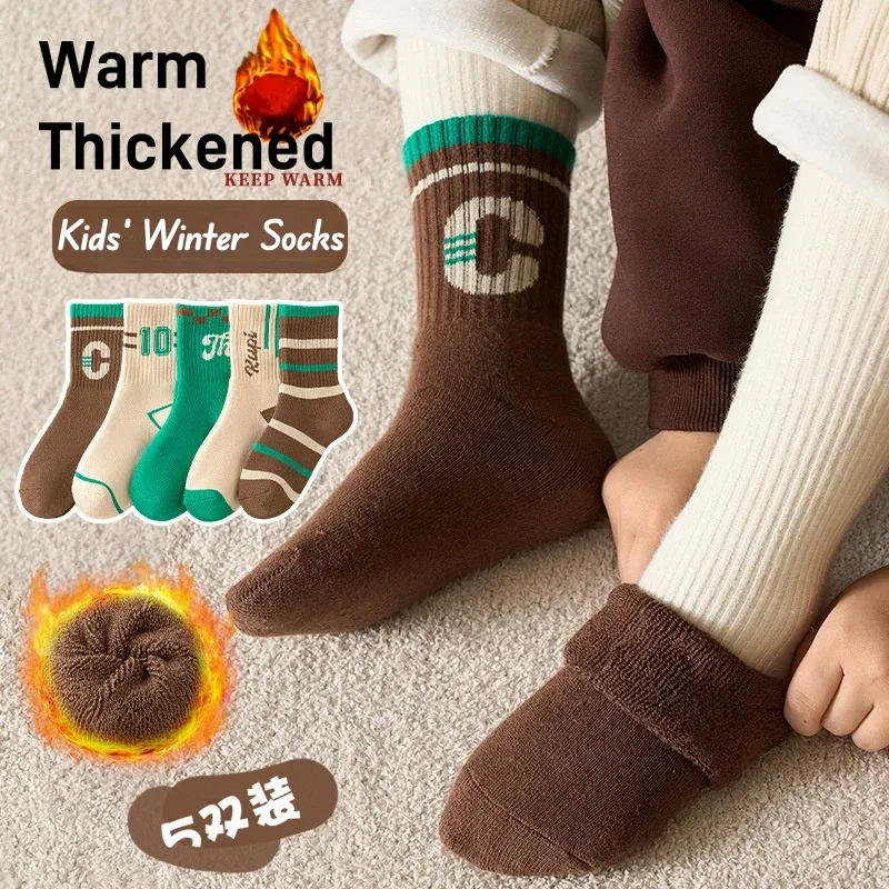 Color: Brown, Size: 7-9T - 5 Pairs/lot Children's Winter Socks Warm Baby Child Thicken Cotton Socks Boys Terry Socks Letter Pattern Thermal Socks