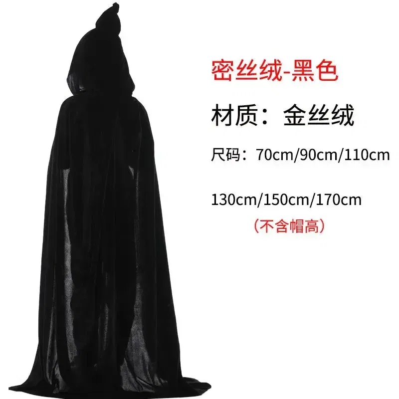 Color: Beige, Size: S - Velvet Cloak Cape Hooded Medieval Costume Witch Wicca Vampire Man Woman Unisex Solid Color